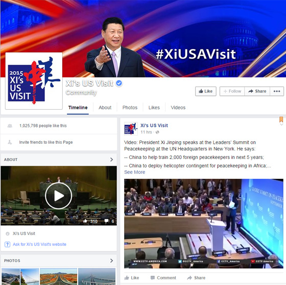 يحق لرئيس الصين ما لا يحق لشعبه.. أنشأ صفحة له على فيسبوك صورة رقم 1 يحق لرئيس الصين ما لا يحق لشعبه.. أنشأ صفحة له على فيسبوك صورة رقم 1