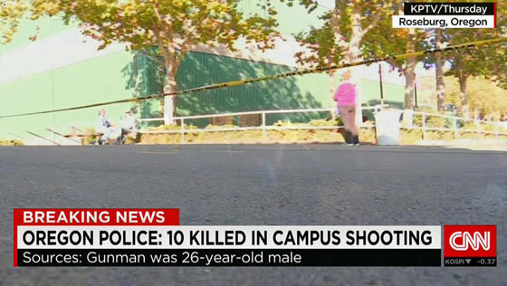 شاب امريكي يهاجم جامعة بولاية اريغون بالسلاح ويقتل 10 اشخاص صورة رقم 9