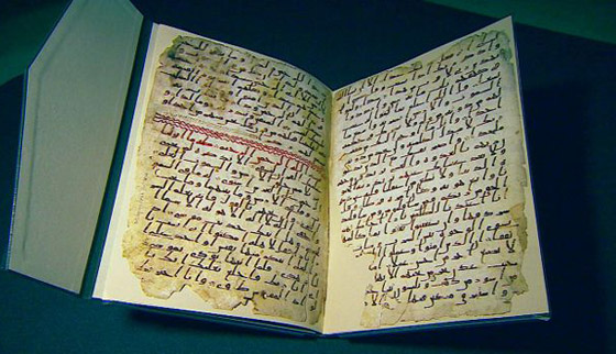 اقدم نسخة للمصحف الشريف تعود الى 1370 سنة تعرض في بريطانيا صورة رقم 5 اقدم نسخة للمصحف الشريف تعود الى 1370 سنة تعرض في بريطانيا صورة رقم 5