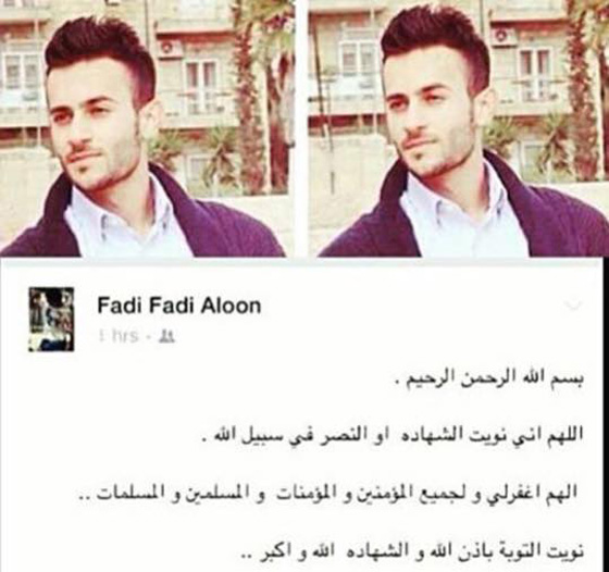 الاحتلال يقتل فلسطينيا اخر بدم بارد خلال  اقل من 24 ساعة!! صورة رقم 1