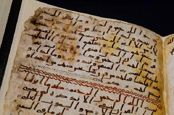 اقدم رقائق القرآن تبكي زوارا من شتى بقاع الارض صورة رقم 3