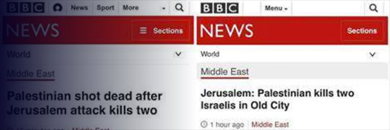 اعتذار الجزيرة يفرح الاسرائيليين ورفض البي بي سي يحزنهم!! صورة رقم 2 اعتذار الجزيرة يفرح الاسرائيليين ورفض البي بي سي يحزنهم!! صورة رقم 2