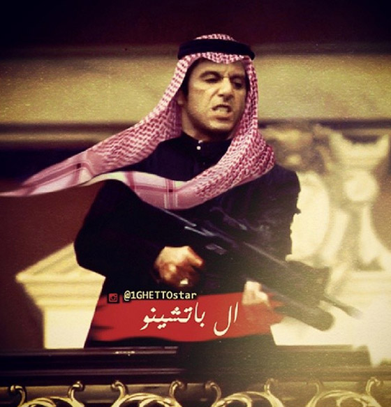 صور فنانين ومشاهير عالميين يرتدون الزي العربي التقليدي صورة رقم 11