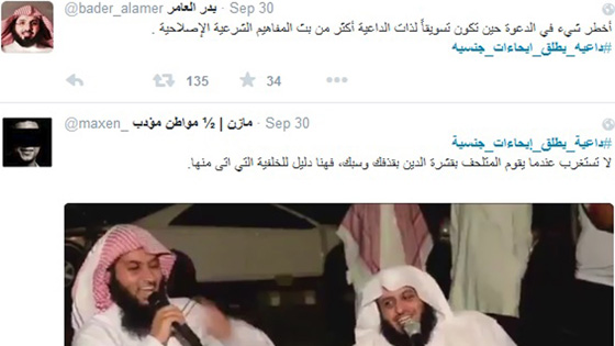 عاصفة من الانتقادات تطال داعية اسلامي تلفظ بعبارات اباحية نابية صورة رقم 1 عاصفة من الانتقادات تطال داعية اسلامي تلفظ بعبارات اباحية نابية صورة رقم 1