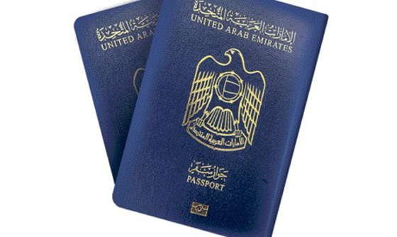 وضعية جوازات السفر.. اقواها عربيا الاماراتي واضعفها عالميا العراقي صورة رقم 1 وضعية جوازات السفر.. اقواها عربيا الاماراتي واضعفها عالميا العراقي صورة رقم 1
