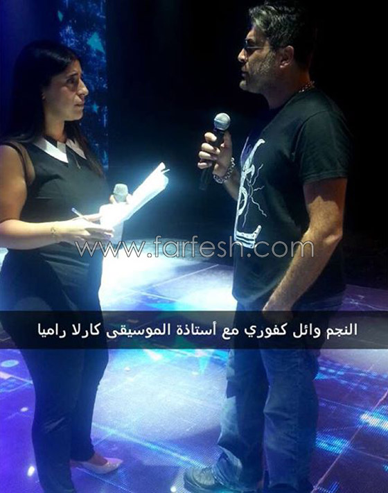 صور وائل كفوري من وراء كواليس ستار اكاديمي 11 صورة رقم 1