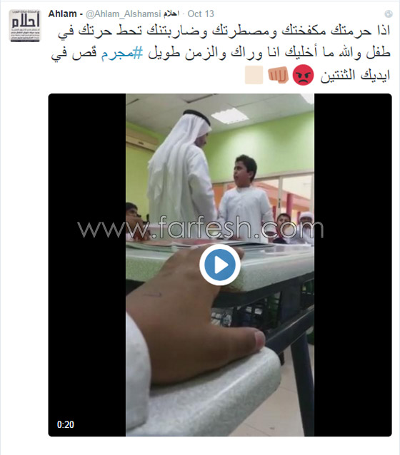 فيديو صادم: استاذ يضرب طالبا على وجهه واحلام تهدد: انا وراك والزمن طويل! صورة رقم 2