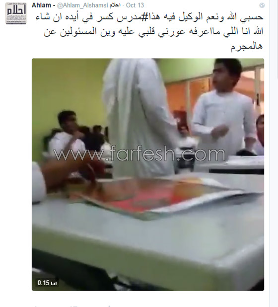 فيديو صادم: استاذ يضرب طالبا على وجهه واحلام تهدد: انا وراك والزمن طويل! صورة رقم 1