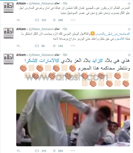 فيديو صادم: استاذ يضرب طالبا على وجهه واحلام تهدد: انا وراك والزمن طويل! صورة رقم 3