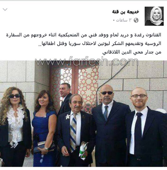 رغدة تهاجم الجزيرة والاعلامية خديجة بن قنة: وصلوا مرحلة الهذيان والتزوير المفضوح  صورة رقم 2