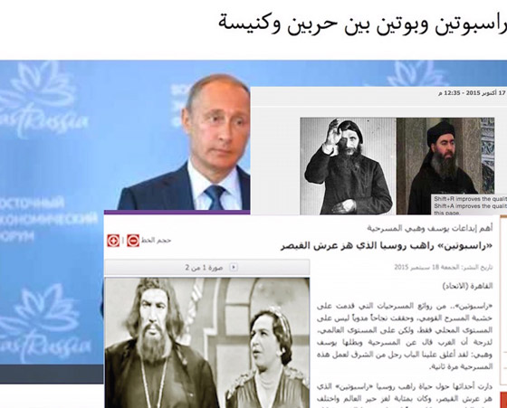 الراهب الروسي الاسطوري يعود الى الواجهة.. والسبب التطورات الاخيرة في سوريا صورة رقم 2 الراهب الروسي الاسطوري يعود الى الواجهة.. والسبب التطورات الاخيرة في سوريا صورة رقم 2