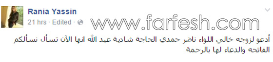  رانيا محمود ياسين والجنايني يتسببان بنشر اشاعة وفاة الفنانة شادية  صورة رقم 2