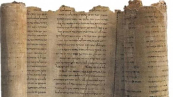 اجهزة الامن العراقية تضبط مخطوطة للتوراة تعود الى 700 عام صورة رقم 1 اجهزة الامن العراقية تضبط مخطوطة للتوراة تعود الى 700 عام صورة رقم 1