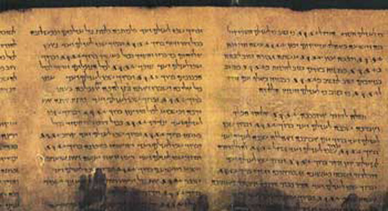 اجهزة الامن العراقية تضبط مخطوطة للتوراة تعود الى 700 عام صورة رقم 3 اجهزة الامن العراقية تضبط مخطوطة للتوراة تعود الى 700 عام صورة رقم 3