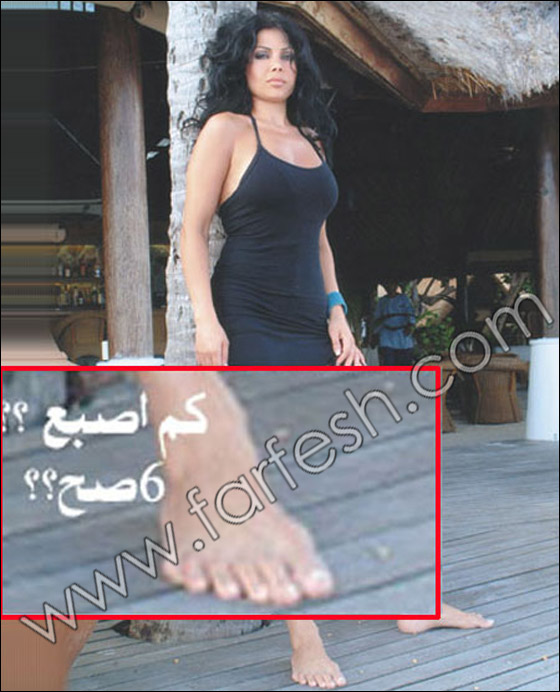 صور هيفاء وهبي تخلع حذاءها لتثبت ان قدمها ليست مشوهة!! صورة رقم 1