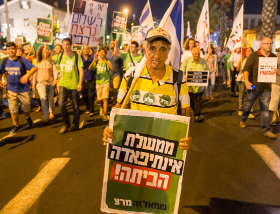 الاف الاسرائيليين يحيون ذكرى رابين بمظاهرة تطالب بالسلام مع الفلسطينيين صورة رقم 5