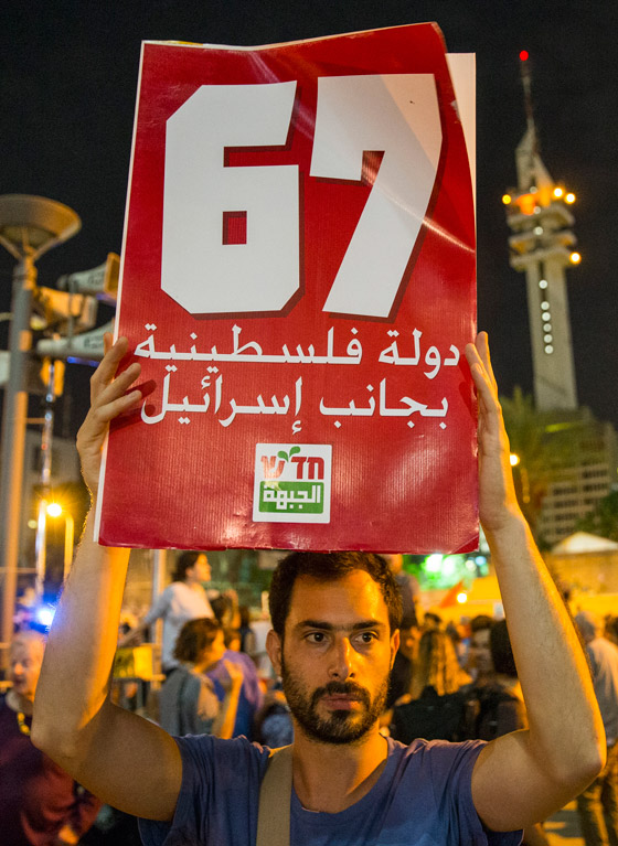 الاف الاسرائيليين يحيون ذكرى رابين بمظاهرة تطالب بالسلام مع الفلسطينيين صورة رقم 8