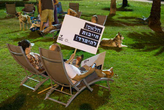 الاف الاسرائيليين يحيون ذكرى رابين بمظاهرة تطالب بالسلام مع الفلسطينيين صورة رقم 10