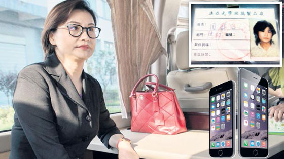  صينية بدأت طريقها بدولار في اليوم تتربع على عرش الاثرياء صورة رقم 4