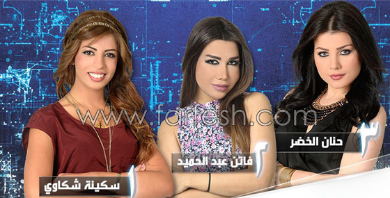 فيديو نوميني ستار اكاديمي 11: حنان الخضر, سكينة شكاوي وللمرة الثانية فاتن عبد الحميد  صورة رقم 1