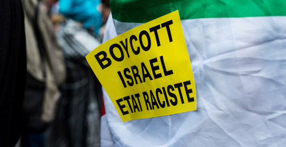  فرنسا تعاقب من يقاطع المنتجات الاسرائيلية بغرامة مالية عالية صورة رقم 1