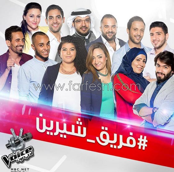 ذا فويس: المواجهه بين كاظم الساهر، شيرين، صابر وعاصي  . صورة رقم 3