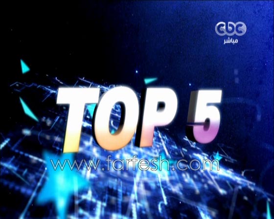 توب 5 ستار اكاديمي 11: نسيم الاول ثم هايدي، دينا، مروان وعلي صورة رقم 1