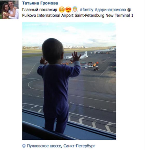 طفلة 10 اشهر اصبحت رمزا لكارثة الطائرة الروسية المنكوبة صورة رقم 2