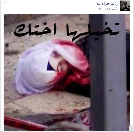 فيديو مؤثر.. تشييع جثماني شهيد وشهيدة في الخليل ينتهي بخطوبتهما في الجنة صورة رقم 1