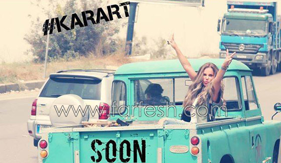 ما هو سر الموديل الذي يشارك نيكول سابا في فيديو اغنية (قررت)؟ صورة رقم 4