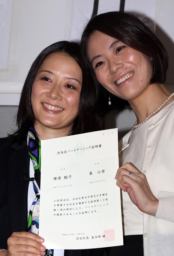 الزواج المثلي يغزو اليابان.. ارتباط اول امراتين بالرباط المقدس!! صورة رقم 4 الزواج المثلي يغزو اليابان.. ارتباط اول امراتين بالرباط المقدس!! صورة رقم 4