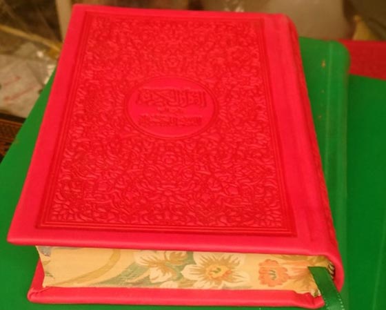 منع المصاحف اللبنانية الملونة في مصر.. بامر من الازهر صورة رقم 1 منع المصاحف اللبنانية الملونة في مصر.. بامر من الازهر صورة رقم 1