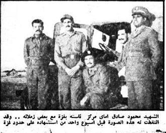 مأساة أمينة وهبي.. شابة مصرية فقدت زوجين في فلسطين صورة رقم 5