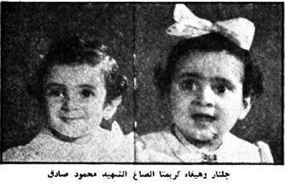 مأساة أمينة وهبي.. شابة مصرية فقدت زوجين في فلسطين صورة رقم 2