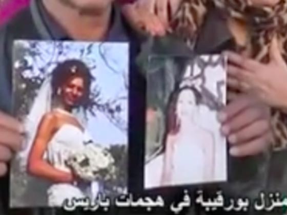 هؤلاء هم العرب الذين قضوا في هجمات باريس صورة رقم 6 هؤلاء هم العرب الذين قضوا في هجمات باريس صورة رقم 6