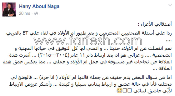  طلاق نيللي كريم من هاني ابو النجا ونيللي تقول:انا امرأة حرة! صورة رقم 1