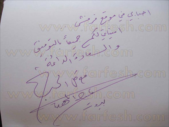  اتهام ماجد المهندس بالتخلّي عن الاغنية العراقية التي كانت اساس شهرته! صورة رقم 2