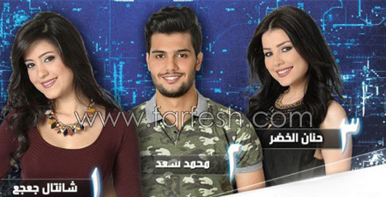 ستار اكاديمي  11: نوميني الاسبوع هم حنان الخضر، شانتال جعجع و محمد سعد صورة رقم 1