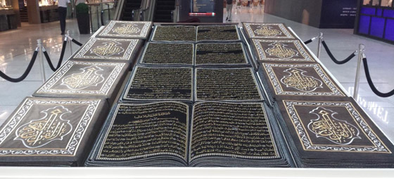 رافضا بيعه.. فنان سوري يطالب بحفظ قرآنه النادر في تركيا صورة رقم 8