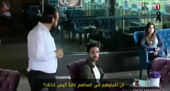 فيديو رائع مع الكاميرا الخفية: ما رد فعل الاتراك تجاه عنصري يحاول طرد لاجئين سوريين من مطعم؟: صورة رقم 3 فيديو رائع مع الكاميرا الخفية: ما رد فعل الاتراك تجاه عنصري يحاول طرد لاجئين سوريين من مطعم؟: صورة رقم 3