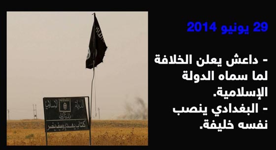 العالم يعيش كابوس اسمه داعش.. اسبوع هز العالم من فرنسا الى مالي صورة رقم 9 العالم يعيش كابوس اسمه داعش.. اسبوع هز العالم من فرنسا الى مالي صورة رقم 9