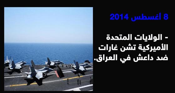 العالم يعيش كابوس اسمه داعش.. اسبوع هز العالم من فرنسا الى مالي صورة رقم 10 العالم يعيش كابوس اسمه داعش.. اسبوع هز العالم من فرنسا الى مالي صورة رقم 10