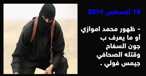 العالم يعيش كابوس اسمه داعش.. اسبوع هز العالم من فرنسا الى مالي صورة رقم 11 العالم يعيش كابوس اسمه داعش.. اسبوع هز العالم من فرنسا الى مالي صورة رقم 11