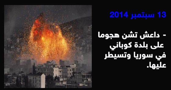 العالم يعيش كابوس اسمه داعش.. اسبوع هز العالم من فرنسا الى مالي صورة رقم 12 العالم يعيش كابوس اسمه داعش.. اسبوع هز العالم من فرنسا الى مالي صورة رقم 12