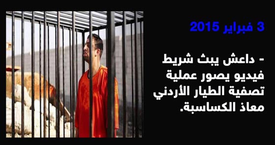 العالم يعيش كابوس اسمه داعش.. اسبوع هز العالم من فرنسا الى مالي صورة رقم 15 العالم يعيش كابوس اسمه داعش.. اسبوع هز العالم من فرنسا الى مالي صورة رقم 15