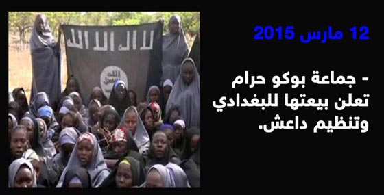 العالم يعيش كابوس اسمه داعش.. اسبوع هز العالم من فرنسا الى مالي صورة رقم 16 العالم يعيش كابوس اسمه داعش.. اسبوع هز العالم من فرنسا الى مالي صورة رقم 16