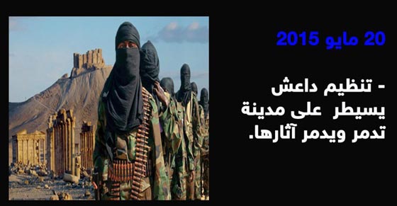 العالم يعيش كابوس اسمه داعش.. اسبوع هز العالم من فرنسا الى مالي صورة رقم 17 العالم يعيش كابوس اسمه داعش.. اسبوع هز العالم من فرنسا الى مالي صورة رقم 17