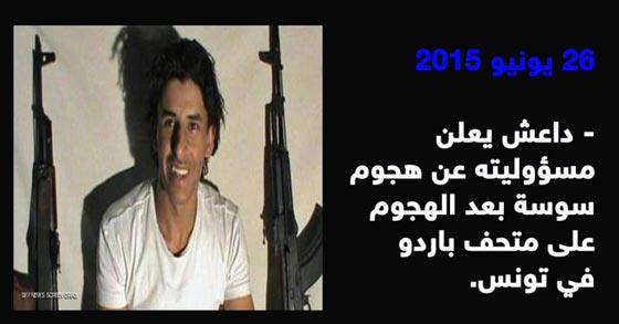 العالم يعيش كابوس اسمه داعش.. اسبوع هز العالم من فرنسا الى مالي صورة رقم 18 العالم يعيش كابوس اسمه داعش.. اسبوع هز العالم من فرنسا الى مالي صورة رقم 18