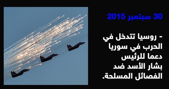 العالم يعيش كابوس اسمه داعش.. اسبوع هز العالم من فرنسا الى مالي صورة رقم 19 العالم يعيش كابوس اسمه داعش.. اسبوع هز العالم من فرنسا الى مالي صورة رقم 19