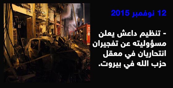 العالم يعيش كابوس اسمه داعش.. اسبوع هز العالم من فرنسا الى مالي صورة رقم 21 العالم يعيش كابوس اسمه داعش.. اسبوع هز العالم من فرنسا الى مالي صورة رقم 21